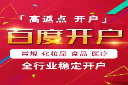 SEM运营推广优化技巧分享