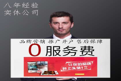 信息流广告代理案例实战技巧