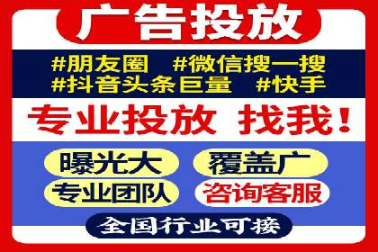 百度推广代理助力企业打造爆款产品